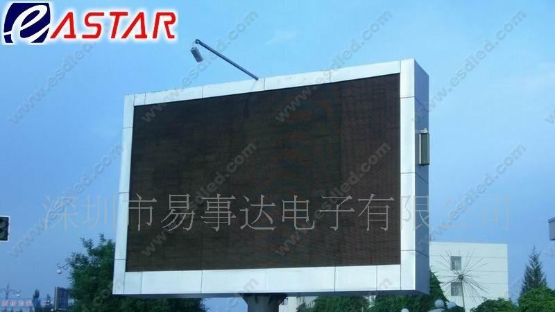 室外全彩LED显示屏 广场LED显示屏