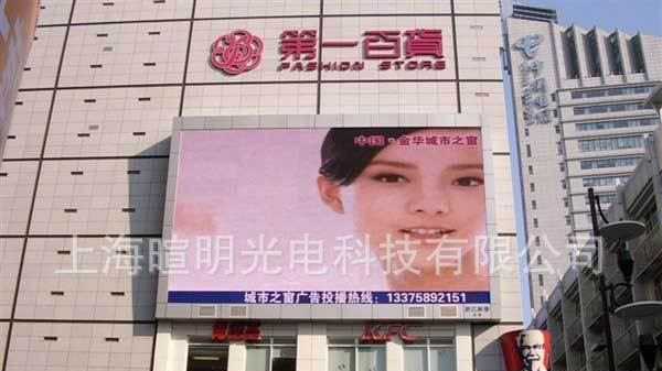 户外全彩色P10led全彩显示屏安装制作LED显示屏