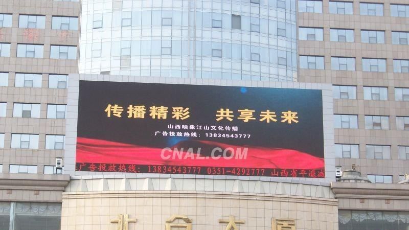 高清效果P10户外全彩LED显示屏，LED显示屏生产厂家（图）