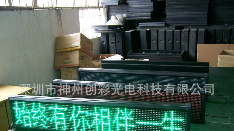 生产车载LED显示屏 横向P7.62纵向P6单绿