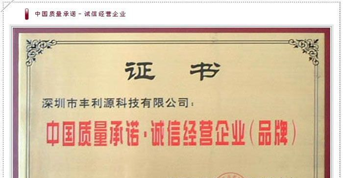 厂家供应高清P16户外全彩LED显示屏，P16户外全彩电子显示屏