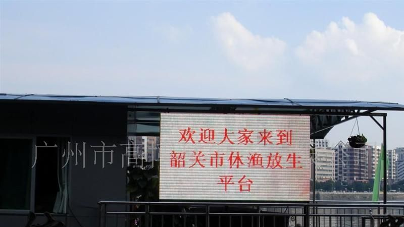 供应 P10户外全彩显示屏
