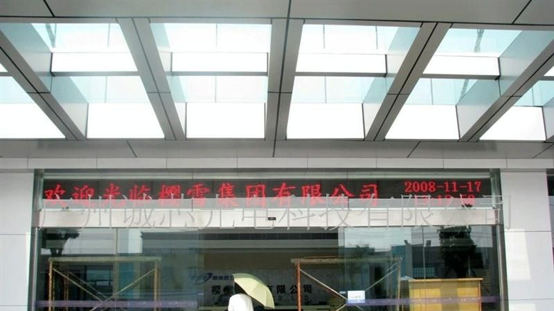 广州LED显示屏|全彩LED显示屏|LED广告屏|LED显示屏厂家
