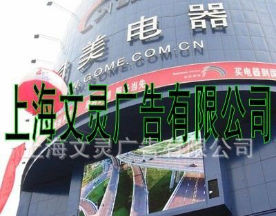 供应LED电子系列产品 P6户内全彩LED显示屏