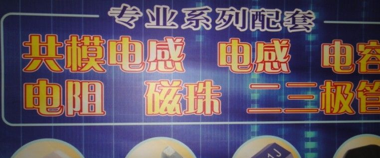 供应CD系列功率电感