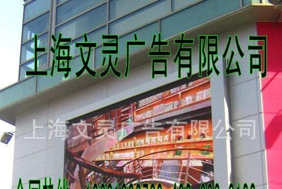 供应优质性能稳定LED户外全彩显示屏
