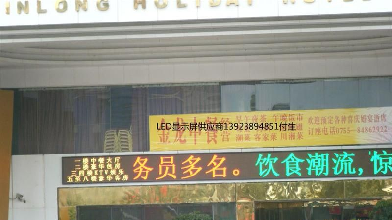供应LED双色显示屏 P16双色户外显示屏 P16红绿双色单元板厂家