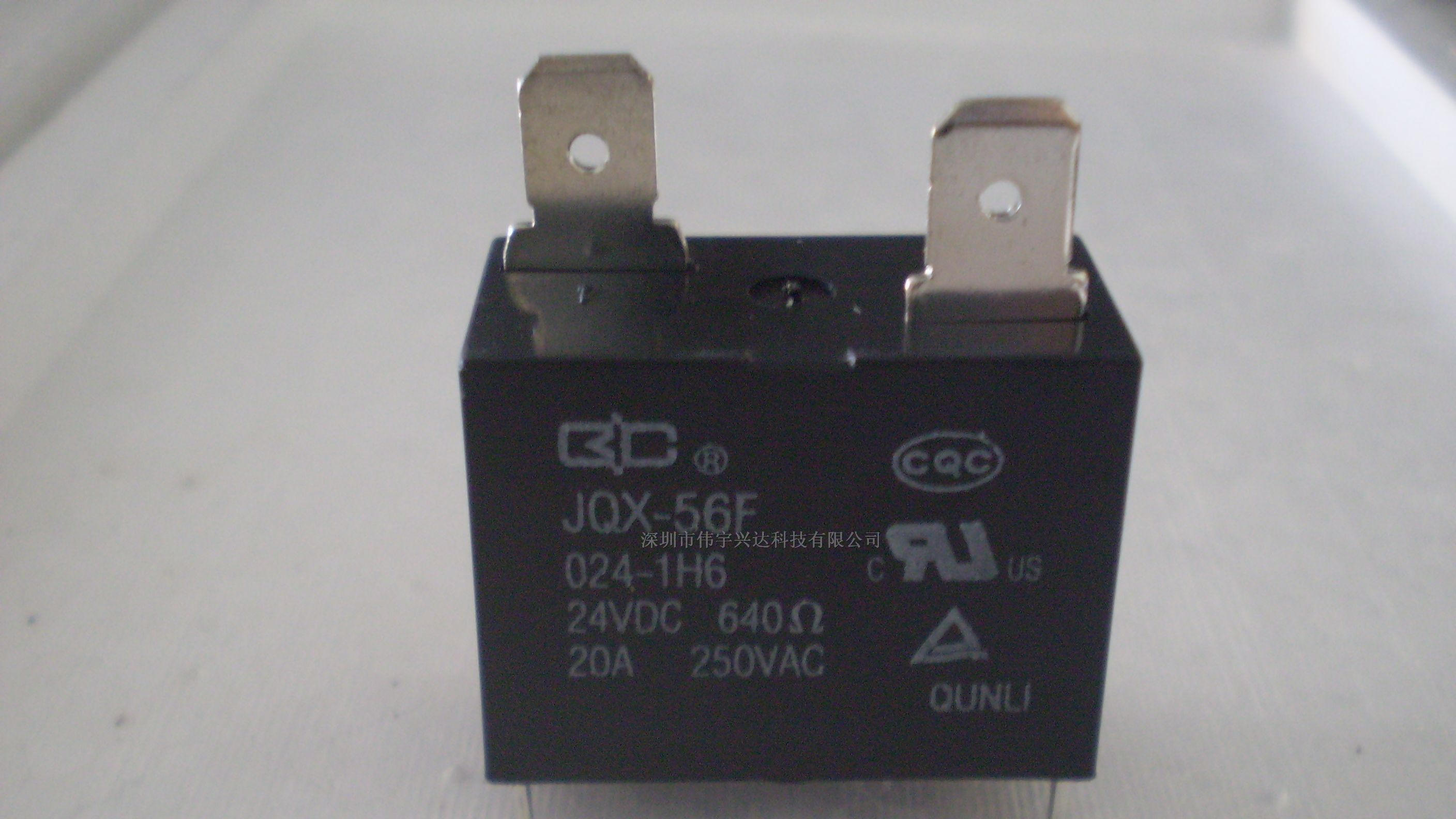供应JQX-56F电磁继电器