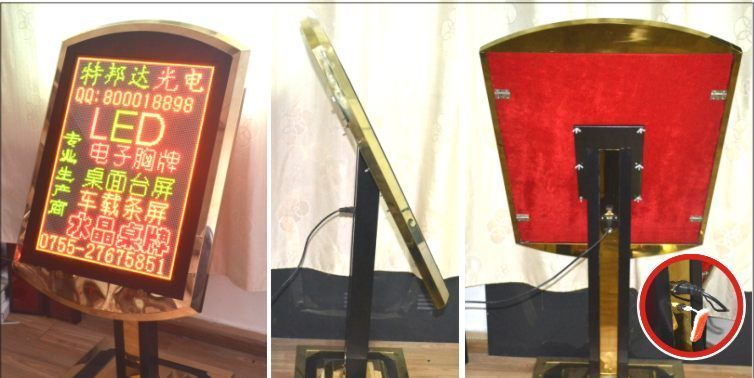 室内P4.75单双色LED条屏，LED组装条屏