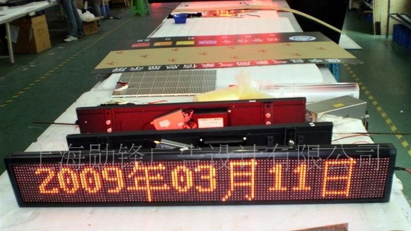 制作安装 p10 单色 led显示屏模组 保修2年