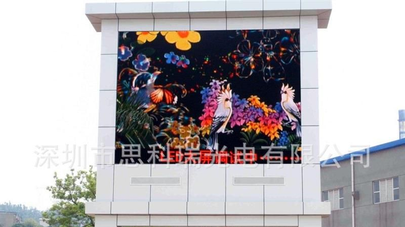 全国特价P10户外全彩显示屏