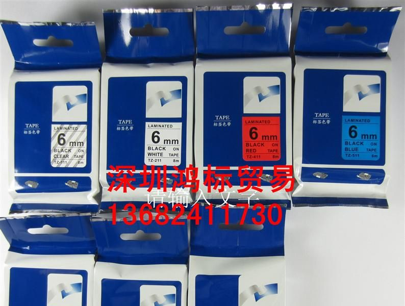 供应2013新疆 MAX线号机色带（LM-IR300B）MAX打码机色带