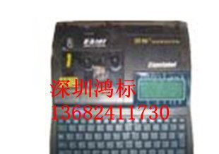 供应 丽标线号机C-510T号码管打印机【固定资产标识】