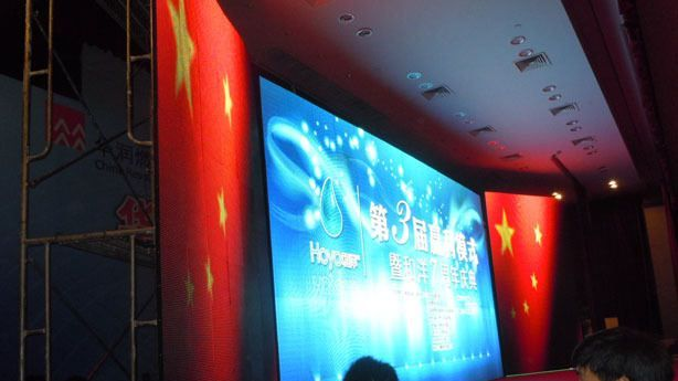 南京国际会议中心，江苏南京会议led电子显示屏租赁现场