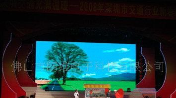 室内超高清表贴三合一P3LED全彩显示屏/电子屏
