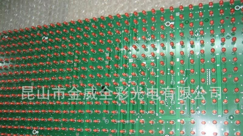 供应P12.5单色单元板  LED单元板
