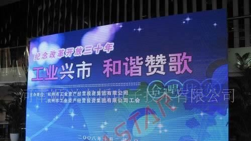【厂家供应】P12户外全彩LED电子显示屏  河南显示屏