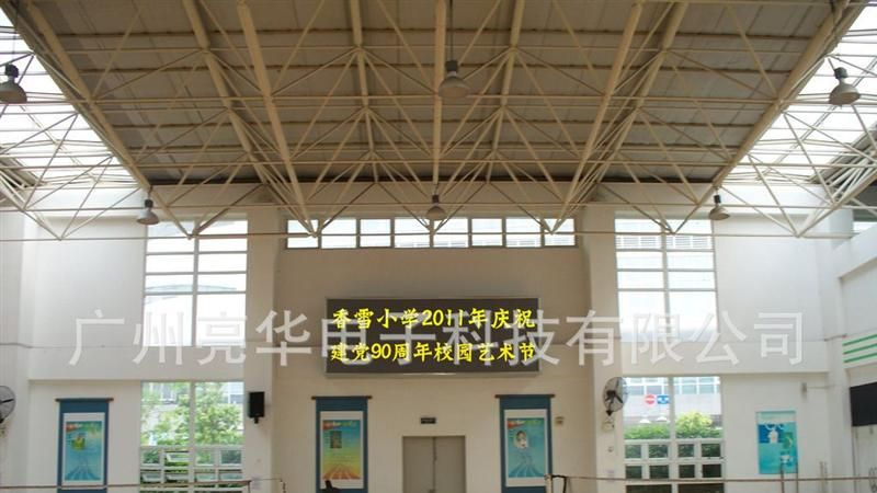 广州LED生产厂家室内F5.0双色LED显示屏