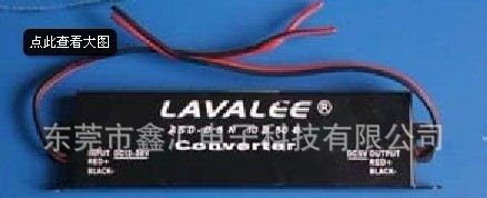 东莞供应校车、大巴车10字LED车载显示屏，尺寸126cmX16cm