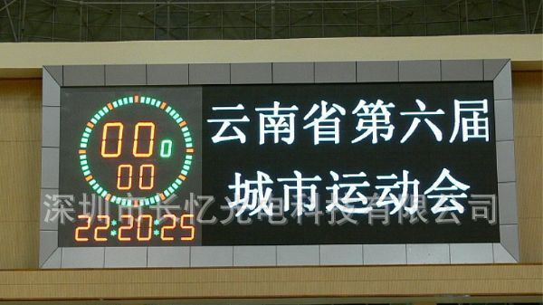 P10户外全彩屏/P16户外高清显示屏/P12户外全彩屏