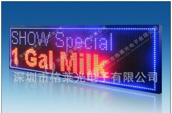 全彩显示屏 户外led显示 显示屏厂家 高清高亮 色泽鲜艳 条屏