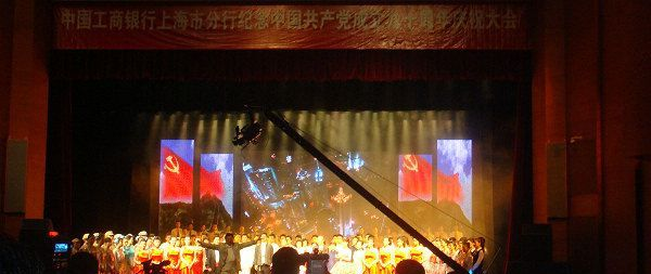 展会LED屏租赁、电子显示屏租赁、LED租赁、婚庆LED