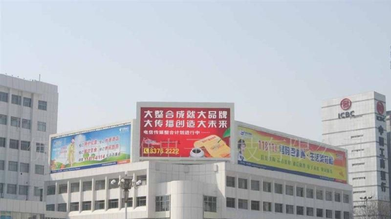 户外/室外P31.25LED全彩显示屏价格/广告屏/质优价廉/电子大屏幕