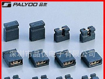供应2.0 2.54 5.08黑色短路帽 跳线帽 排针帽