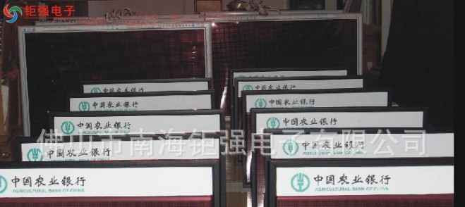 批发/零售/定做佛山led彩色显示屏报价/厂家直销,质高价平