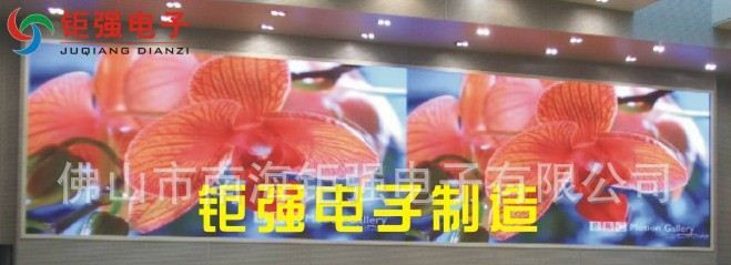 肇庆定做佛山显示屏生产商，肇庆广告屏电子显示屏