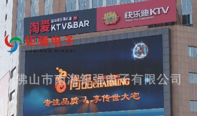 大家注意了！厂家直销！室内全彩led显示屏！量大从优！！！