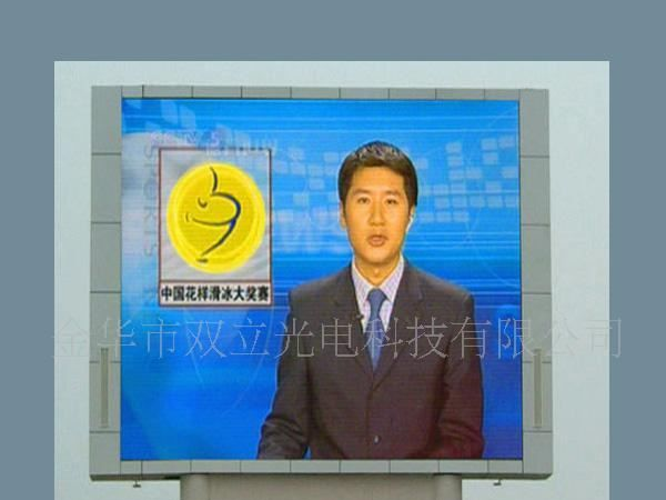 户外LED全彩显示屏