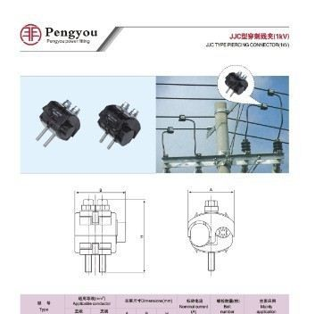 电力金具 JJCF-120/35  穿刺接地线夹 1KV 架空绝缘金具