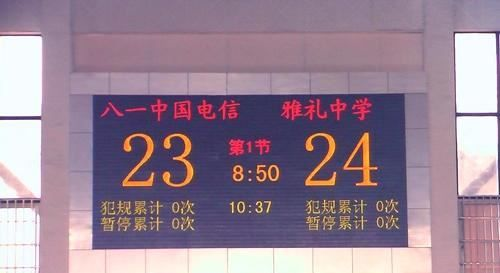 上海世博园专用显示屏，户外P20双色LED显示屏