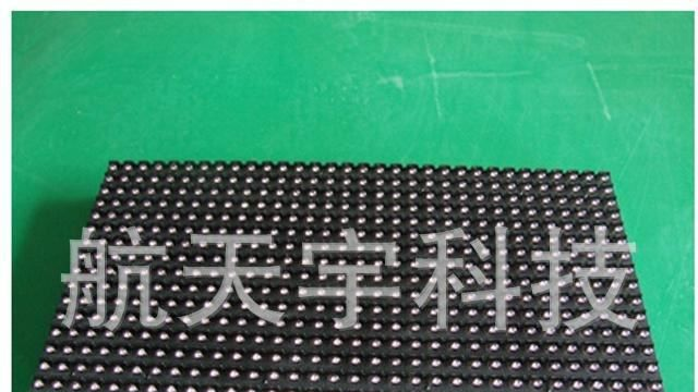 LED显示屏P10三合一全彩单元板