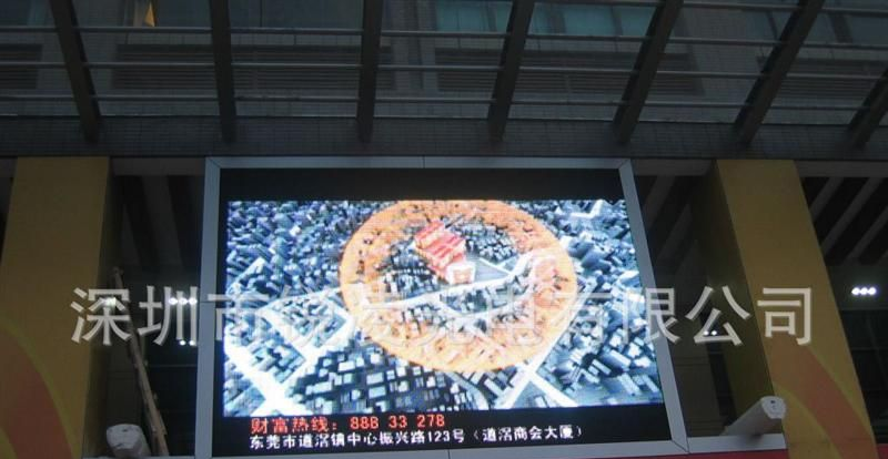 P10、P12、P12.5全彩显示屏