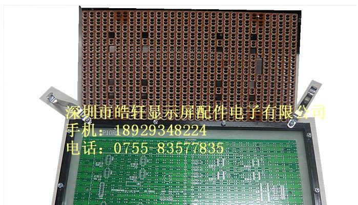 批发LED显示屏过炉夹具