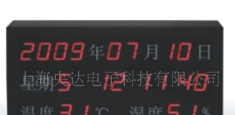 LED时钟屏 LED时钟 LED时钟显示屏 电子时钟