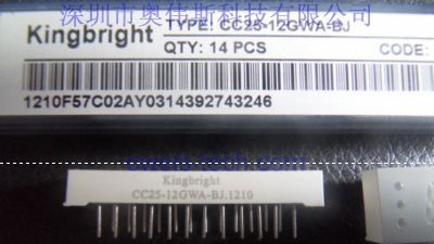 今台LED数码管 DC-20/20EWA  5.07*1.01灰面红色 设备操作指示灯