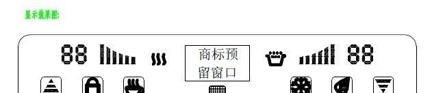 森霸新款彩屏，大气！尺寸168*30MM