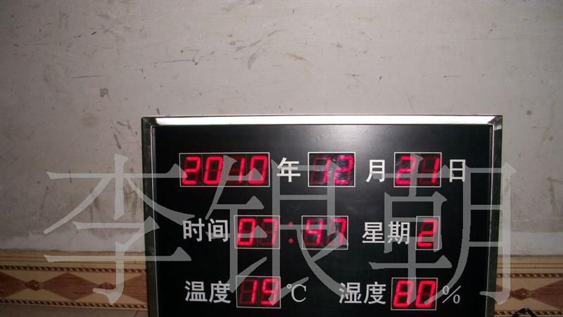 厂家批发温湿度电子万年历，led电子万年历，led电子钟