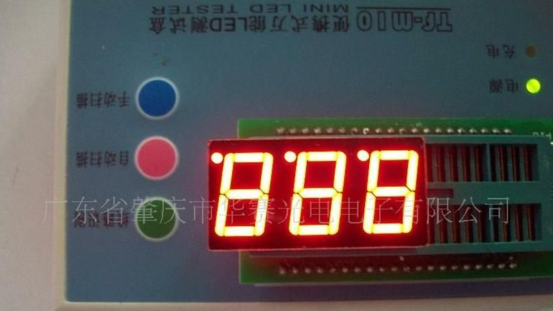 LED0.56英寸三位数码管