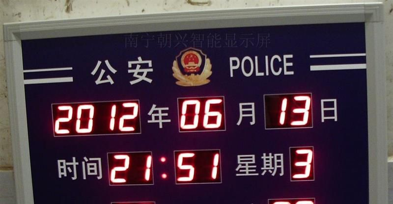 生产温湿度电子钟 温湿度万年历 led电子钟 温湿度显示屏