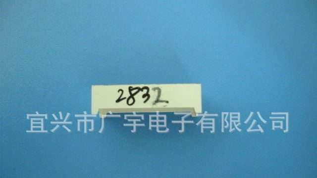 【广宇直销】优质供应 0.28”三位数码管套件  价格面议！