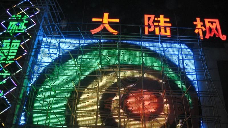 LED全彩外露灯屏厂家，LED靓彩屏厂家，LED全彩显示屏厂家