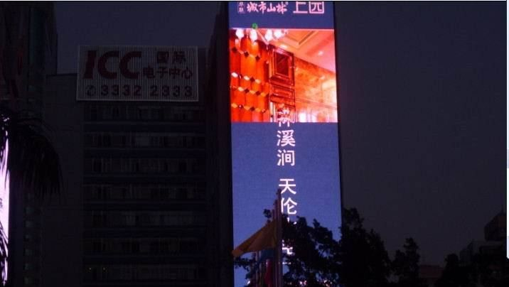 led全彩显示屏户外led广告牌价格