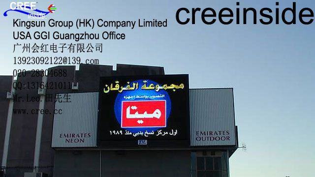 P10室外全彩LED广告牌outdoor LED screen,LED panel,led sign