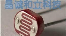 供应各种CDS光敏电阻