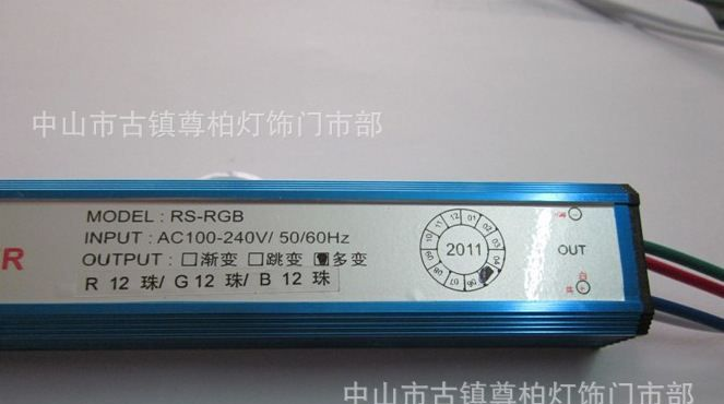 大功率LED恒流驱动电源高压七彩RGB 36W防水