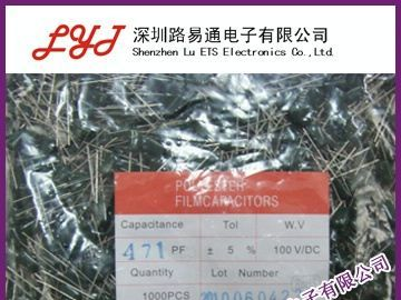 涤纶电容471 +-5%  100V